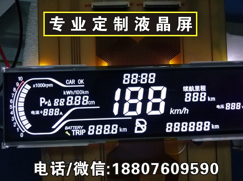 LCD液晶顯示屏