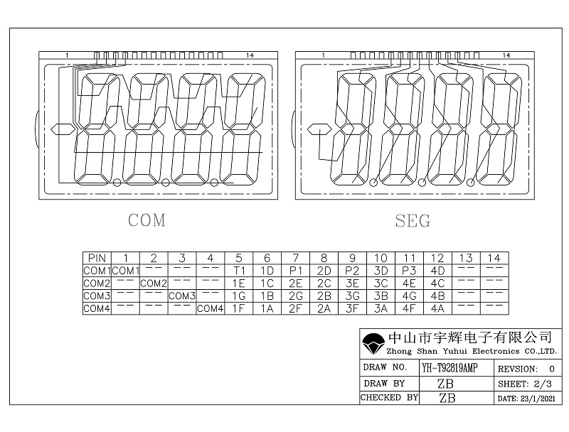 電子稱LCD液晶屏